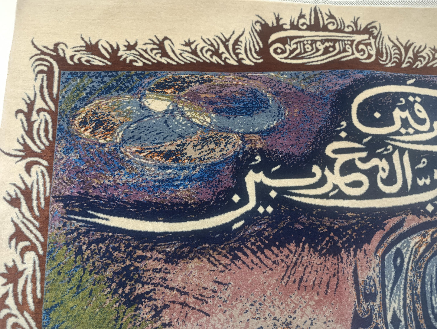 Handmade Qurani Surah luxury Fine quality carpet