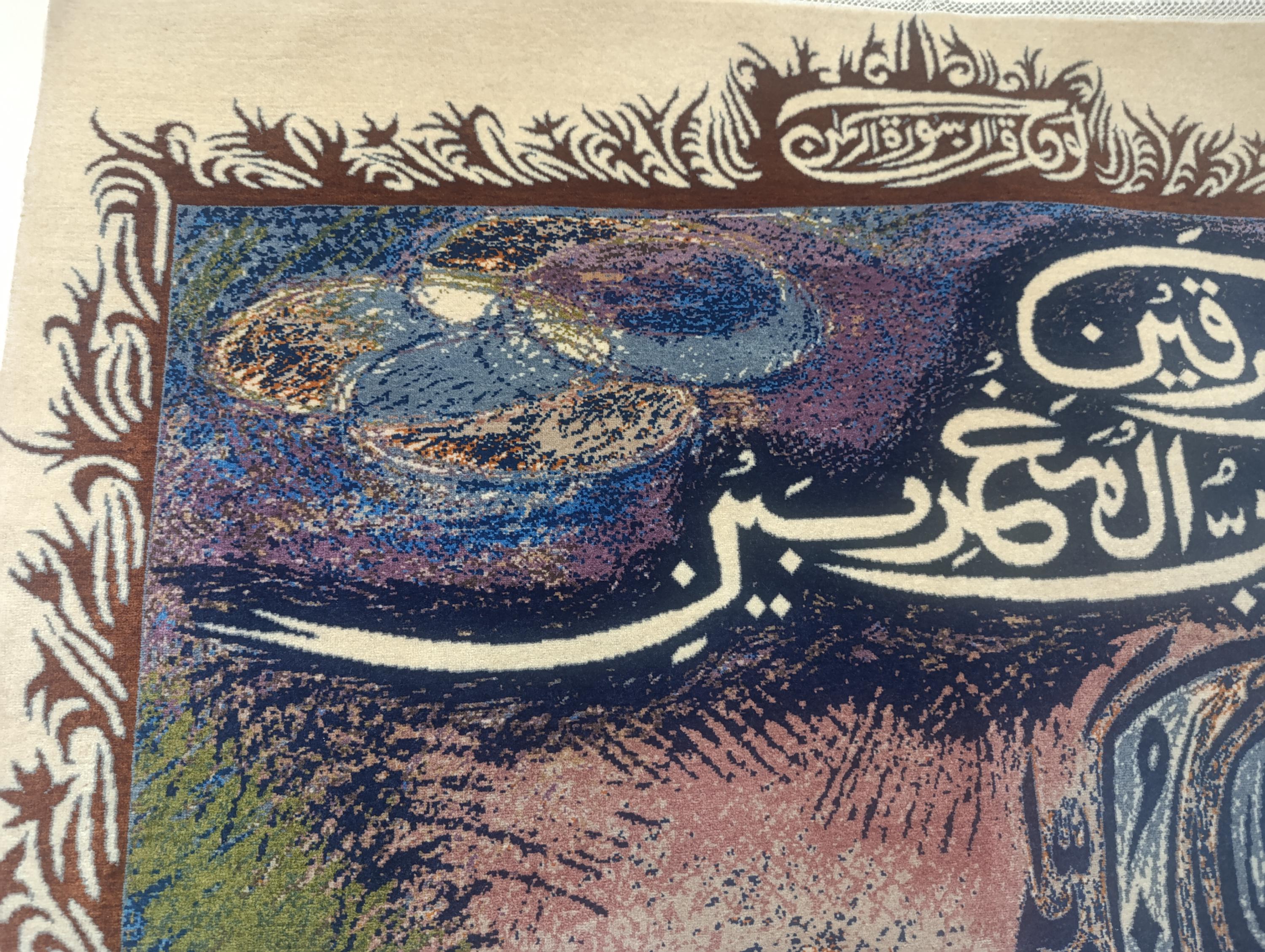 Handmade Qurani Surah luxury Fine quality carpet