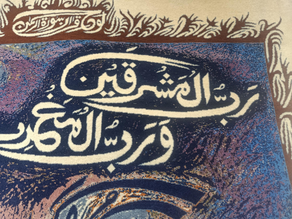 Handmade Qurani Surah luxury Fine quality carpet