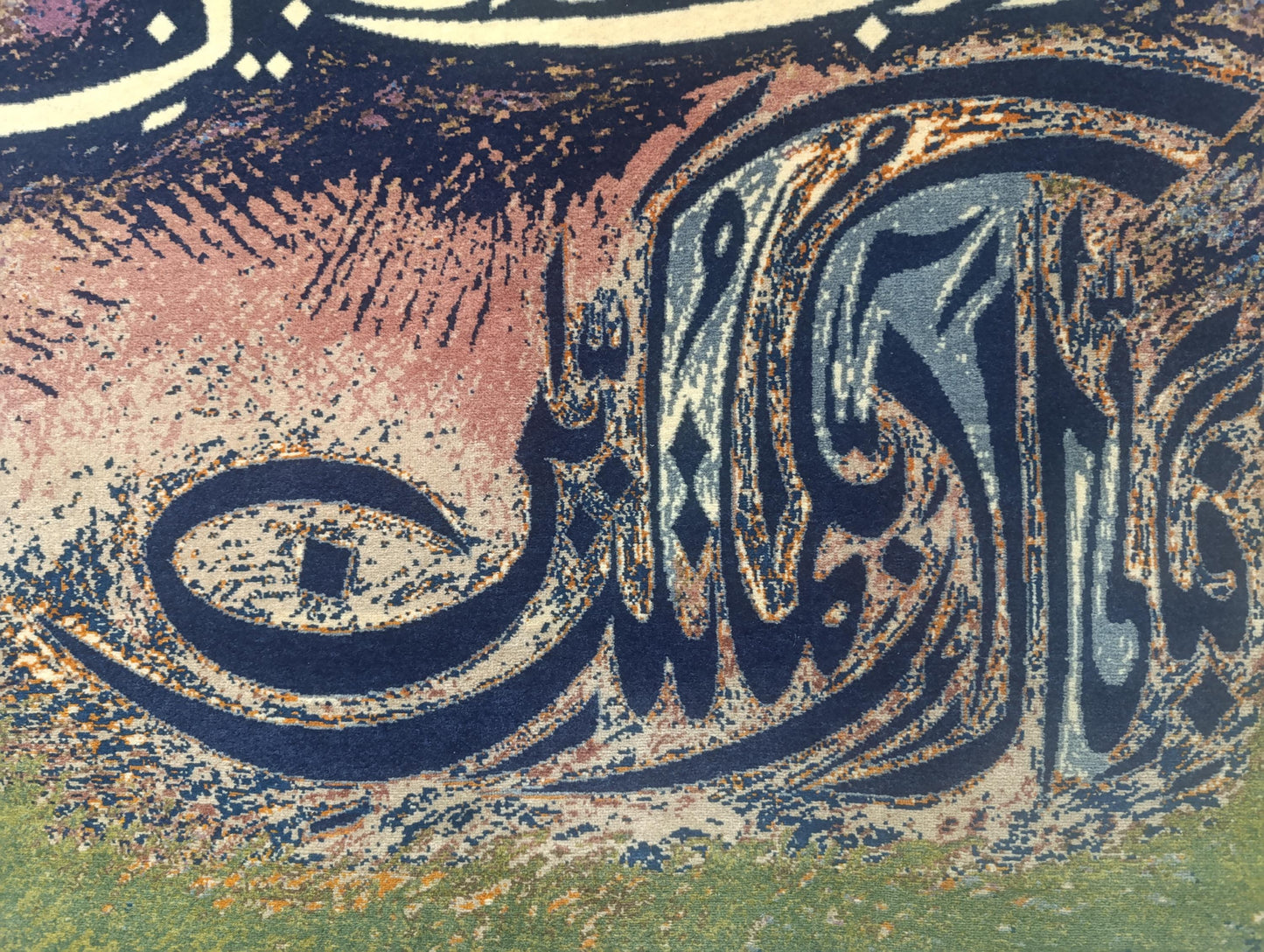 Handmade Qurani Surah luxury Fine quality carpet