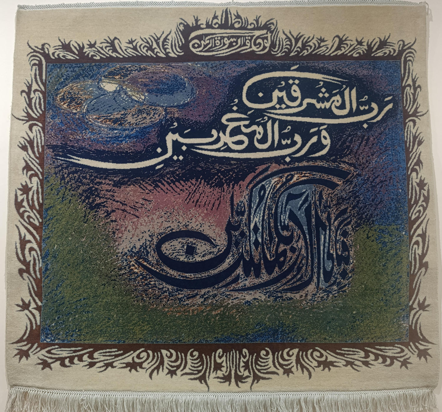 Handmade Qurani Surah luxury Fine quality carpet