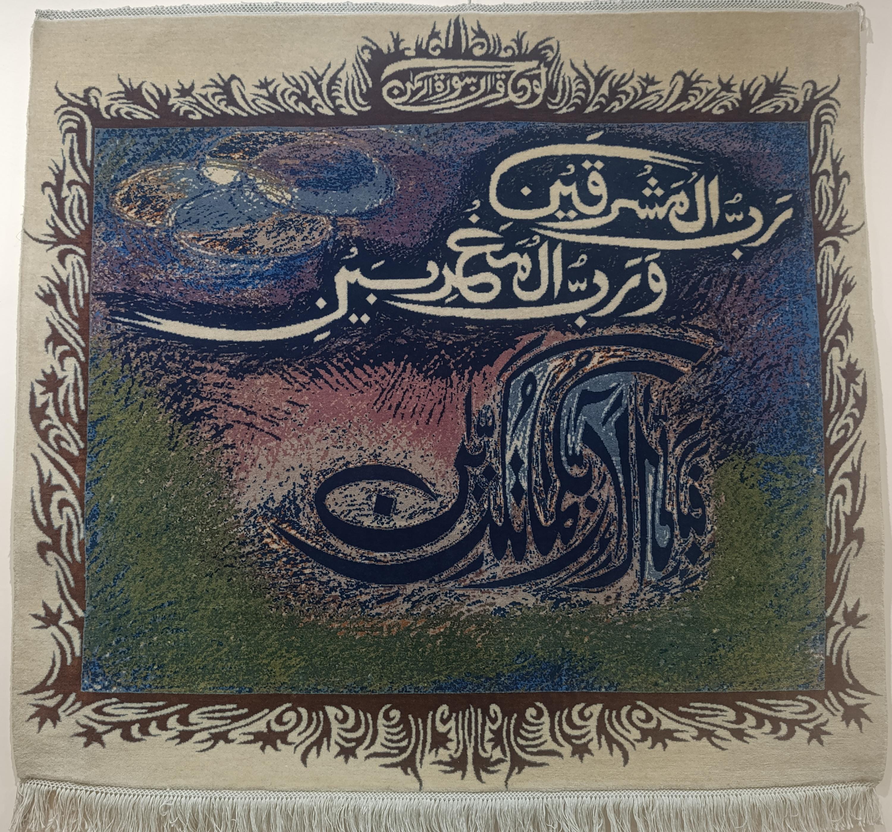 Handmade Qurani Surah luxury Fine quality carpet