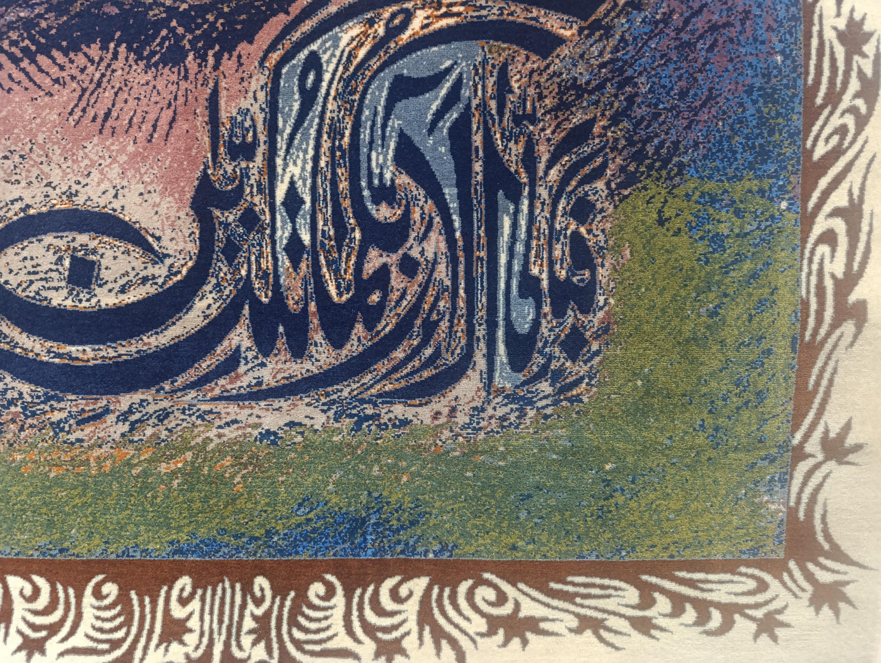 Handmade Qurani Surah luxury Fine quality carpet