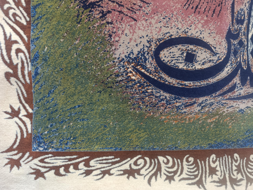 Handmade Qurani Surah luxury Fine quality carpet